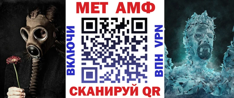 Amphetamine Premium OMG как войти Калачинск где купить наркотик