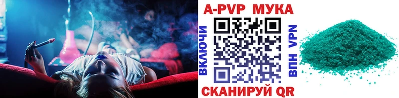 A-PVP VHQ KRAKEN ссылка дарк нет какой сайт Калачинск