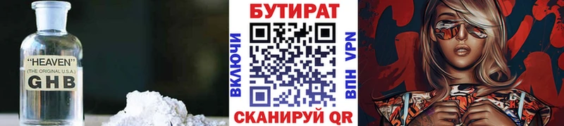 kraken как войти Калачинск БУТИРАТ 99%