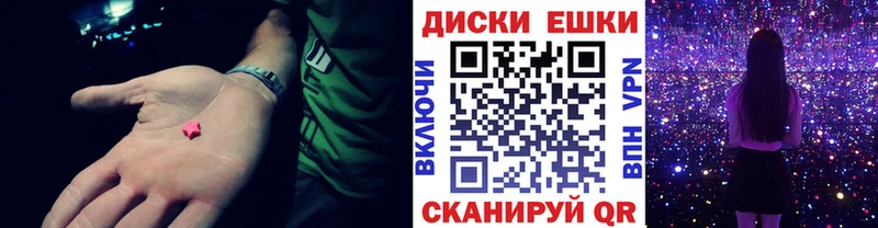 Экстази Punisher  нарко площадка формула  Калачинск  даркнет сайт 