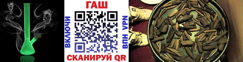 Гашиш гарик  darknet Telegram  Калачинск 
