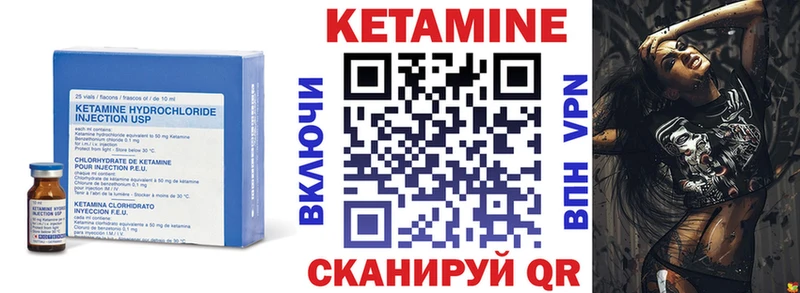 Кетамин ketamine  наркота  Калачинск 