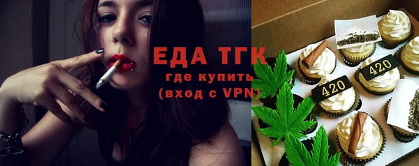 меф Навашино
