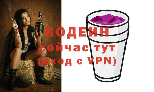 мяу мяу кристалл Верхнеуральск