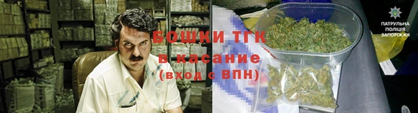 бошки Беслан
