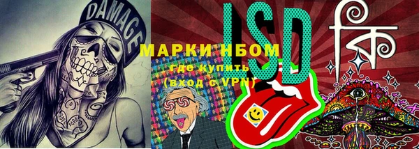 меф Навашино