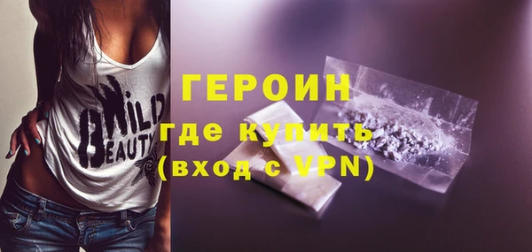 героин Наволоки