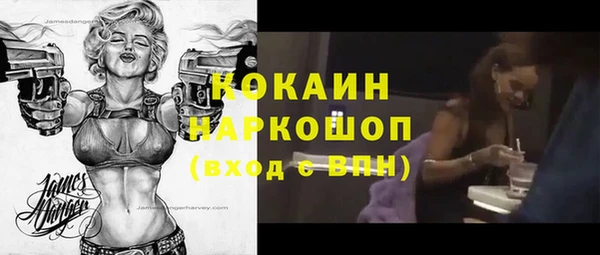 прущая мука Михайлов