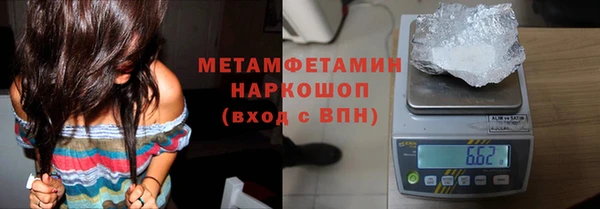 меф Навашино
