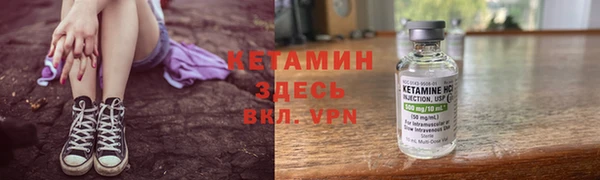 амфетамин Верея