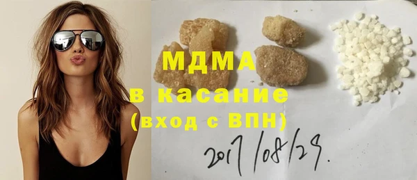 меф Навашино