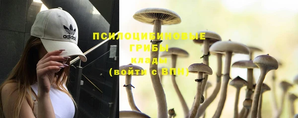 меф Навашино