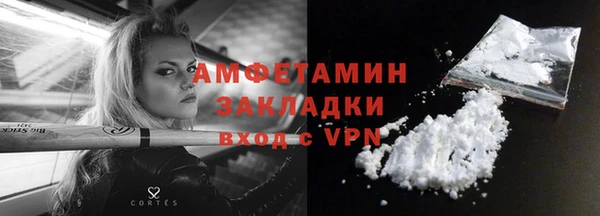 наркотики Бикин