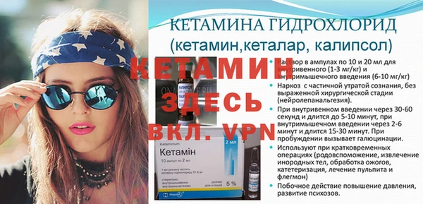 бошки Надым