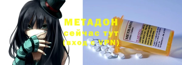 меф Навашино