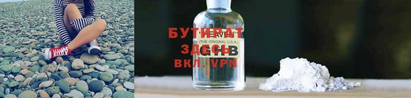 бошки Надым