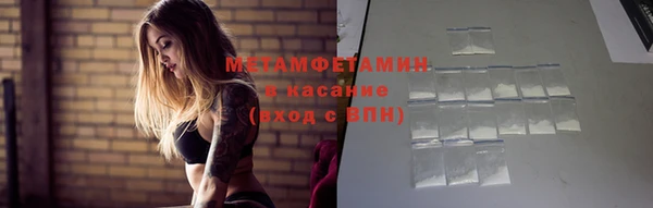 бошки Надым