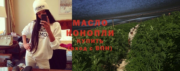 меф Навашино