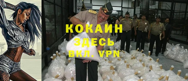 героин Наволоки
