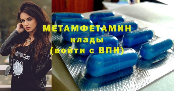 меф Навашино