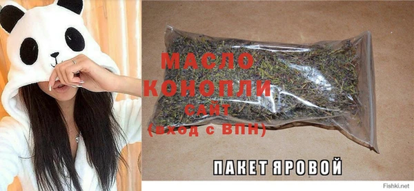 меф Навашино