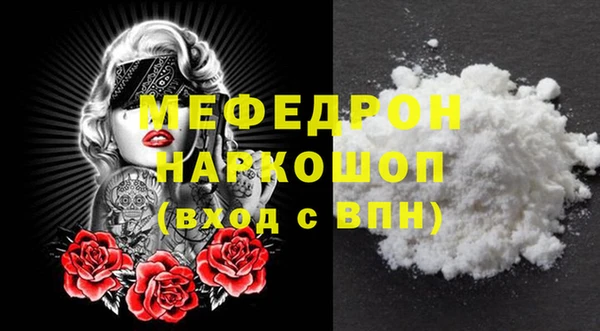 меф Навашино