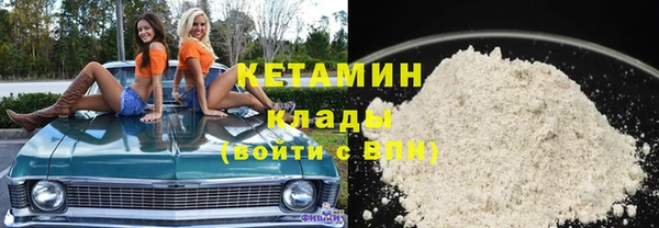 меф Навашино