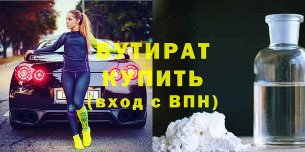 меф Навашино