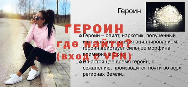 меф Навашино
