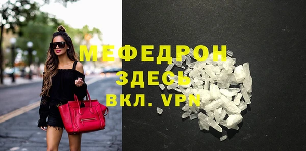 бошки Надым