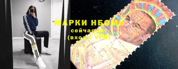марки nbome Билибино