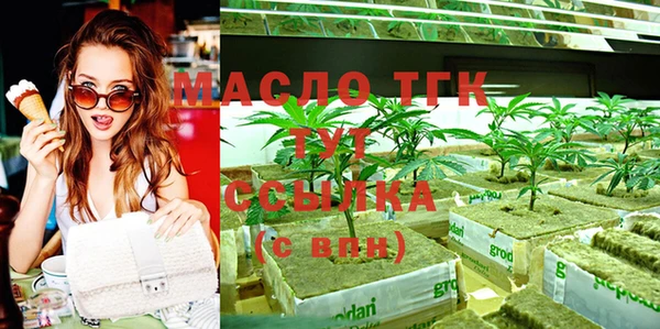 меф Навашино