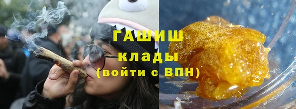 MDMA Premium VHQ Михайловка