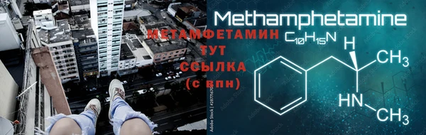 мяу мяу кристалл Михайловск