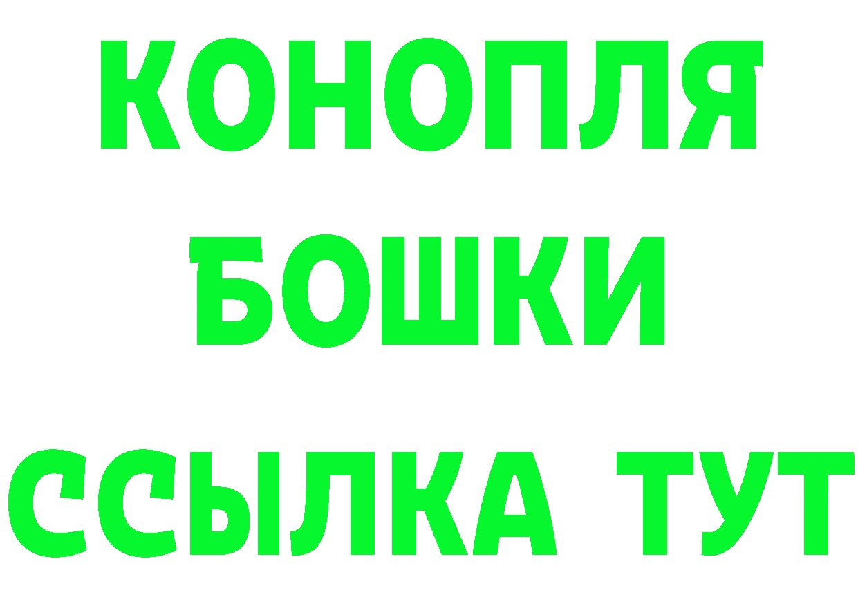 Бутират буратино зеркало это гидра Калачинск