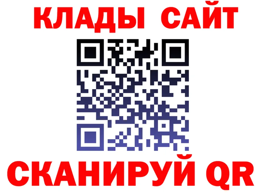 ГЕРОИН VHQ зеркало даркнет hydra Калачинск