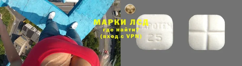 ЛСД экстази ecstasy  цена наркотик  Калачинск 