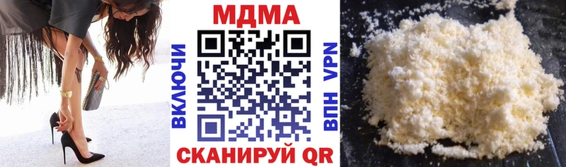 MDMA VHQ Калачинск
