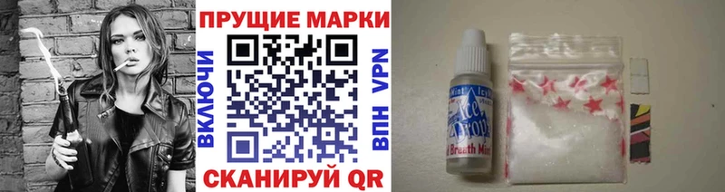 дарк нет наркотические препараты  Калачинск  Наркотические марки 1,8мг 