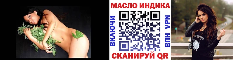 купить   omg маркетплейс  Дистиллят ТГК жижа  Калачинск 